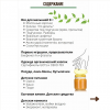 Screenshot 2023-03-03 at 22-28-22 Эколог экоблогер katrin_ecotrue.png