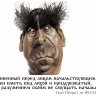 yanovsky080