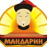 Мандарин7