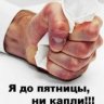 leonlog