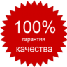 Сергей Котельников